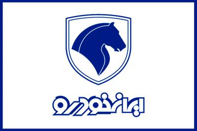 جدیدترین قیمت خودروهای داخلی ۱۷ بهمن ۱۴۰۳