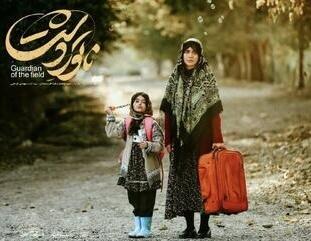 ماجرای پرونده واقعی گم شدن «یسنا» با «ناتور دشت»