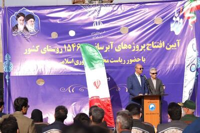 ۱۲۲ روستای کرمانشاه از آب شرب پایدار بهره‌مند شد