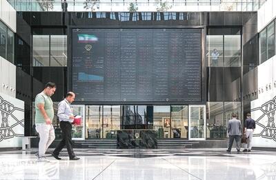 تعادل در شرایط ناپایدار