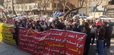 تجمع مالباختگان کریپتولند مقابل دادسرای جرائم اقتصادی
