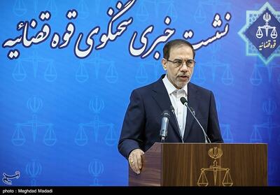 نظر دستگاه قضایی درباره فعالیت محمدجواد ظریف - تسنیم