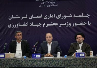 برگزاری جلسه شورای اداری لرستان با حضور وزیر جهاد کشاورزی- فیلم فیلم استان تسنیم | Tasnim