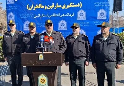 انهدام 35 باند سرقت در استان البرز- فیلم فیلم استان تسنیم | Tasnim
