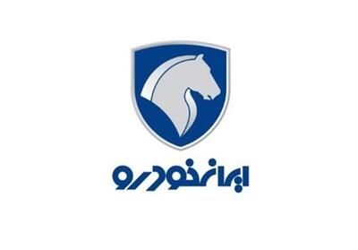 واگذاری ایران خودرو به متهم فساد، خلاف نظر دادستانی - تسنیم