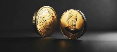 اخرین وضعیت بازار سکه امروز پنج شنبه ۱۸ بهمن ۱۴۰۳