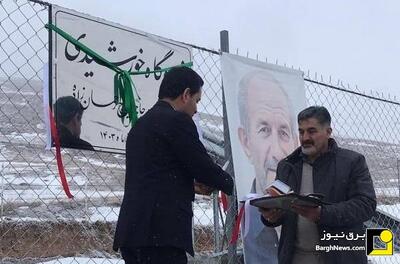 افتتاح نیروگاه خورشیدی خیرساز در روستای تاریخی خمس استان اردبیل