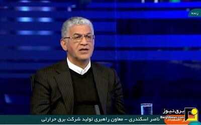آلوده‌سازی سوخت نیروگاه مهم‌ترین چالش حمل‌ونقل جاده‌ای