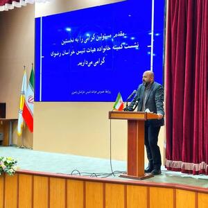 حمایت جدی از خانواده‌ها برای رشد و‌ توسعه تنیس خراسان رضوی