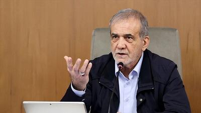 پزشکیان: اوپک باید در برابر تحریم‌های آمریکا متحد شود  