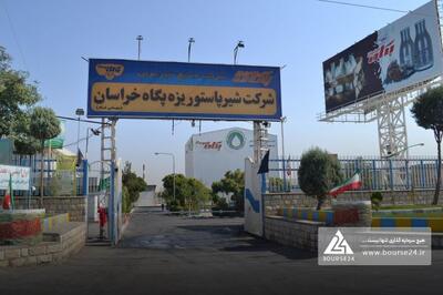 «غشان» گزارش 11 ماهه را منتشر کرد