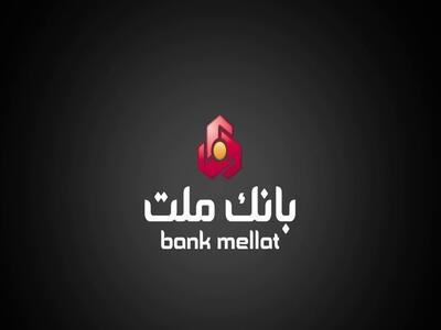 تراز مثبت ۵۱ درصدی  وبملت  در دی‌ماه/ تسهیلات اعطایی در صدر درآمدهای عملیاتی