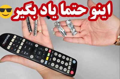 بصورت خانگی باتری نامحدود بسازین / ساختن باتری دائمی برای انواع کنترل تلویزیون