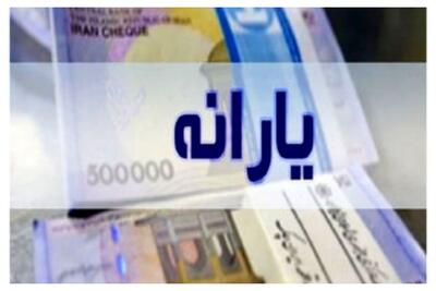 دهک بندی جدید خانوارها چه زمانی اعلام می‌شود؟