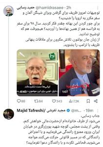 افشاگری درباره فحاشی حمید رسایی در خیابان ایران | اقتصاد24