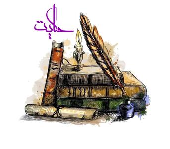 حکایت کشاورز و ساعت گمشده