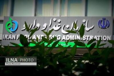 نظارت دقیق سازمان غذا و دارو بر تولید فراورده‌های گوشتی