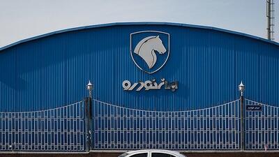 مدیریت ایران‌ خودرو به بخش خصوصی رسید