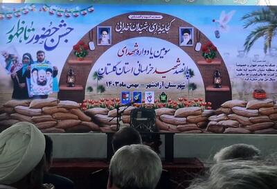 سومین یادواره ۵۰۰ شهید خراسانی مقیم گلستان برگزار شد