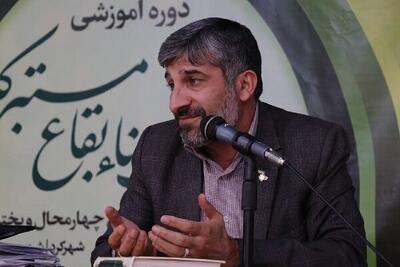 چهارمحال و بختیاری رتبه نخست صلح و سازش دعاوی خانواده در کشور را دارد