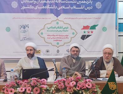 در بیان حقایق و رفع شبهات انقلاب اسلامی چندان موفق عمل نکردیم