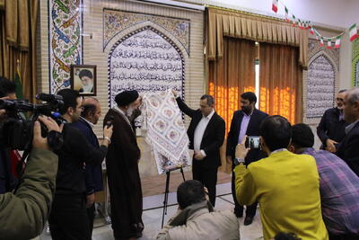 رونمایی از دومین پوستر روز چهارمحال و بختیاری 