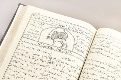 اولین روزنامه در ممالک محروسه ایران و سرنوشت آن پس از قتل امیرکبیر