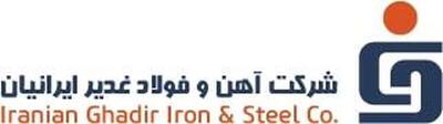 عرضه و تقاضای پرقدرت  فغدیر  در بورس کالا