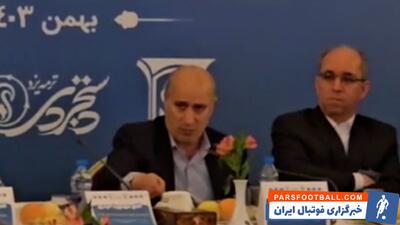 مجمع انتخاباتی هیات فوتبال یزد با حضور مهدی تاج - پارس فوتبال