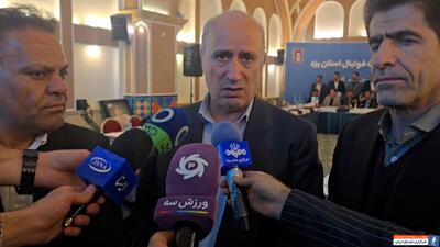 تاج: باید سامانه بلیت‌فروشی درستی داشته باشیم - پارس فوتبال