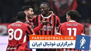 صعود میلان با شکست رم/ چاقو دسته خودش را برید - پارس فوتبال