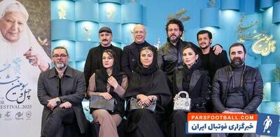 سینما و فوتبال به هم رسیدند، جناب خان فیلم خانواده هنری را به فردوسی پور تقدیم کرد/ نسل بعدی دروازه بانی در خانواده سینمایی! - پارس فوتبال