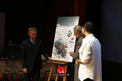 رونمایی از موزیک‌ویدیوی ایران در غرب تهران