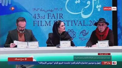 فرهاد آئیش: حاتمی کیا در فیلم موسی کلیم الله نرم و آهسته به سراغ بازیگران می آمد + فیلم