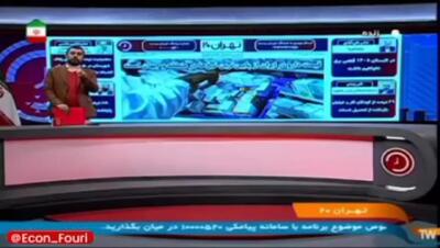 طوفان مجری تلویزیون از گرانی دارو حسابی غوغا کرد + ویدئو
