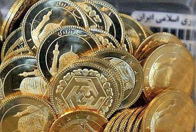 قیمت سکه، نیم‌سکه، ربع‌سکه امروز ۱۸ بهمن‌ماه