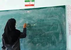 تخصصی‌کردن آموزش   و حرفه‌ای‌کردن معلمان