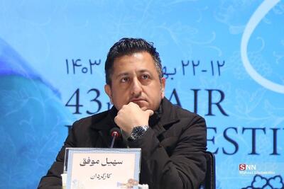 سهیل موفق: برای یک عده خاص فیلم نمی‌سازم+فیلم