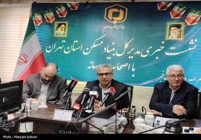 99 هزار واحد مسکونی روستایی استان تهران مقاوم‌سازی نیست - تسنیم