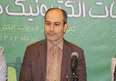 بررسی ارائه خدمات قضایی به ایرانیان خارج از کشور - تسنیم