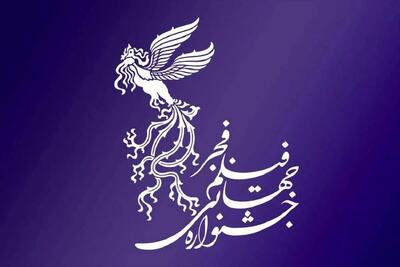 افزایش ۲۶ درصدی بلیت فروشی جشنواره فیلم فجر چهل و سوم نسبت به ادوار گذشته