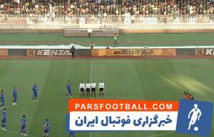 فیلم/ یک دقیقه سکوت در بازی استقلال و مس رفسنجان - پارس فوتبال