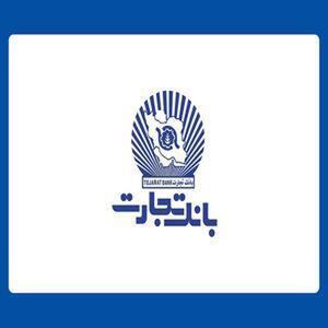 املاک و مستغلات  وتجارت  به فروش می رسد