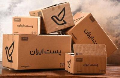 همکاری شرکت ملی پست با شرکت‌های نوآور و خلاق | سیتنا