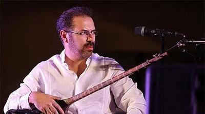 کنسرت «شیرین» اجرا می‌شود