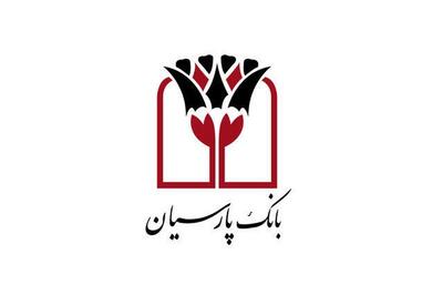 رشد ۲۵ درصدی درآمدهای محقق‌شده  وپارس