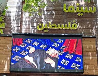 سانس فوق‌العاده فیلم‌های فجر در سینماهای اصفهان