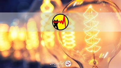 ۱۵ درصد مصرف انرژی کمتر با دو درجه کاهش دما + فیلم