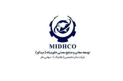 چگونه با توسعه معادن کشور میتوان تحریم های نفتی را درهم شکست؟!