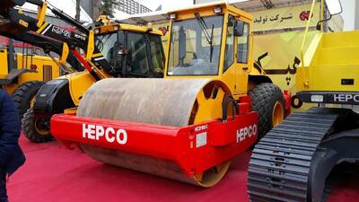 سال پربار و تاریخی «هپکو»